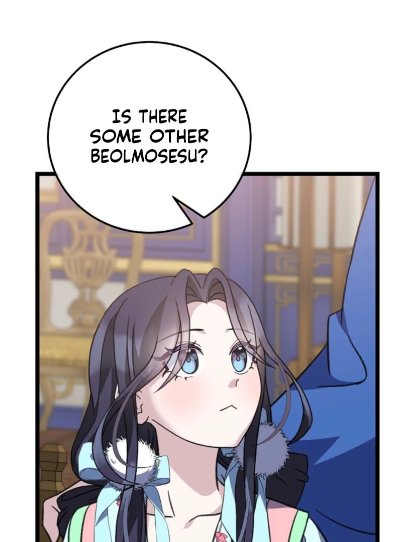 Return of the Namgung Clan’s Granddaughter Chapter 19 452 052