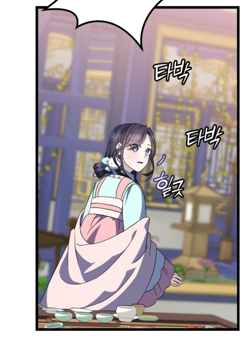Return of the Namgung Clan’s Granddaughter Chapter 19 484 084