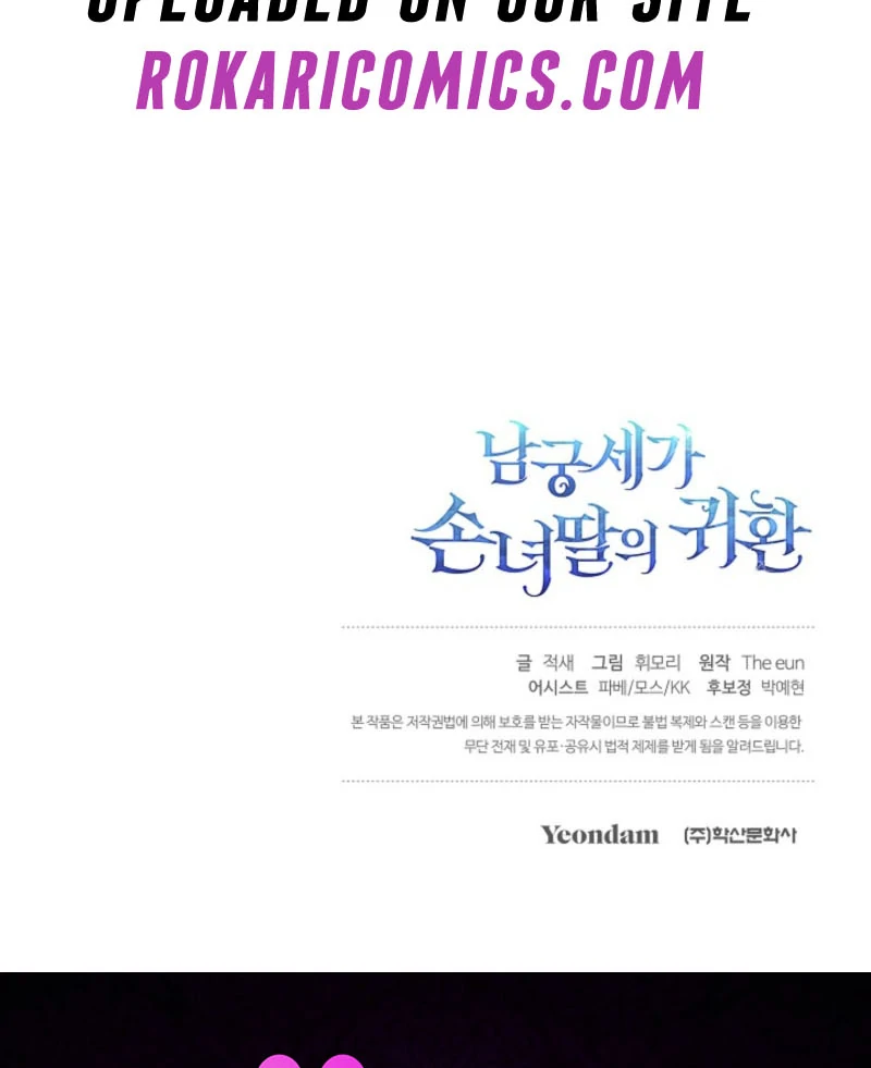 Return of the Namgung Clan’s Granddaughter Chapter 19 530 130