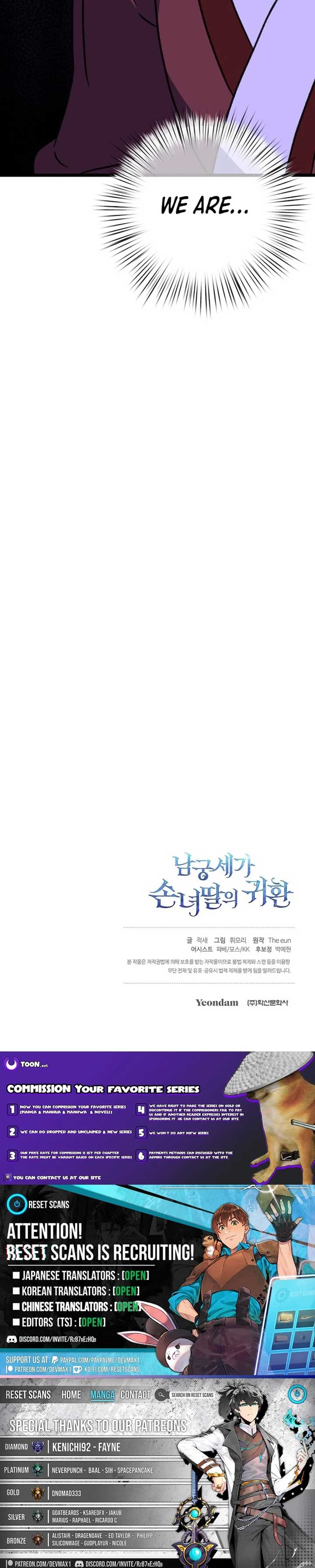 Return of the Namgung Clan’s Granddaughter Chapter 20 63 14