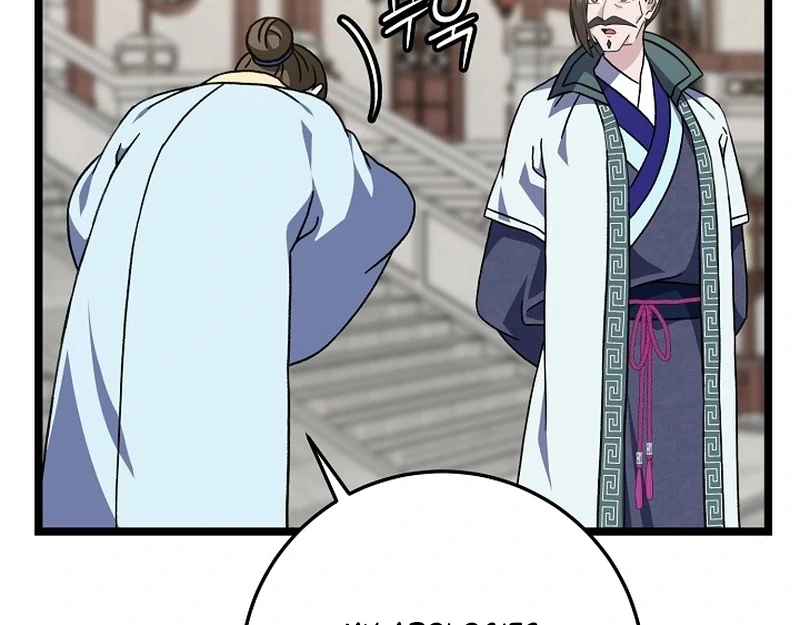 Return of the Namgung Clan’s Granddaughter Chapter 23 415 027