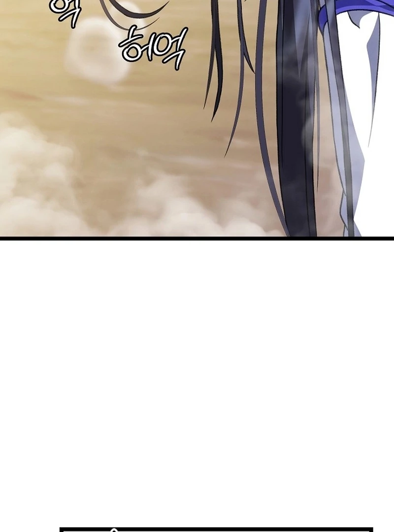 Return of the Namgung Clan’s Granddaughter Chapter 23 463 075