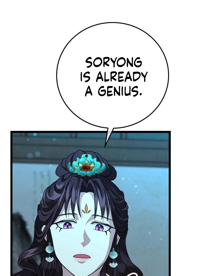 Return of the Namgung Clan’s Granddaughter Chapter 23 494 106