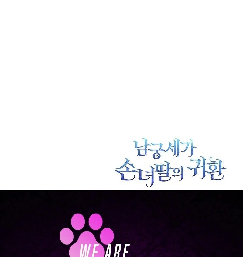 Return of the Namgung Clan’s Granddaughter Chapter 23 514 126