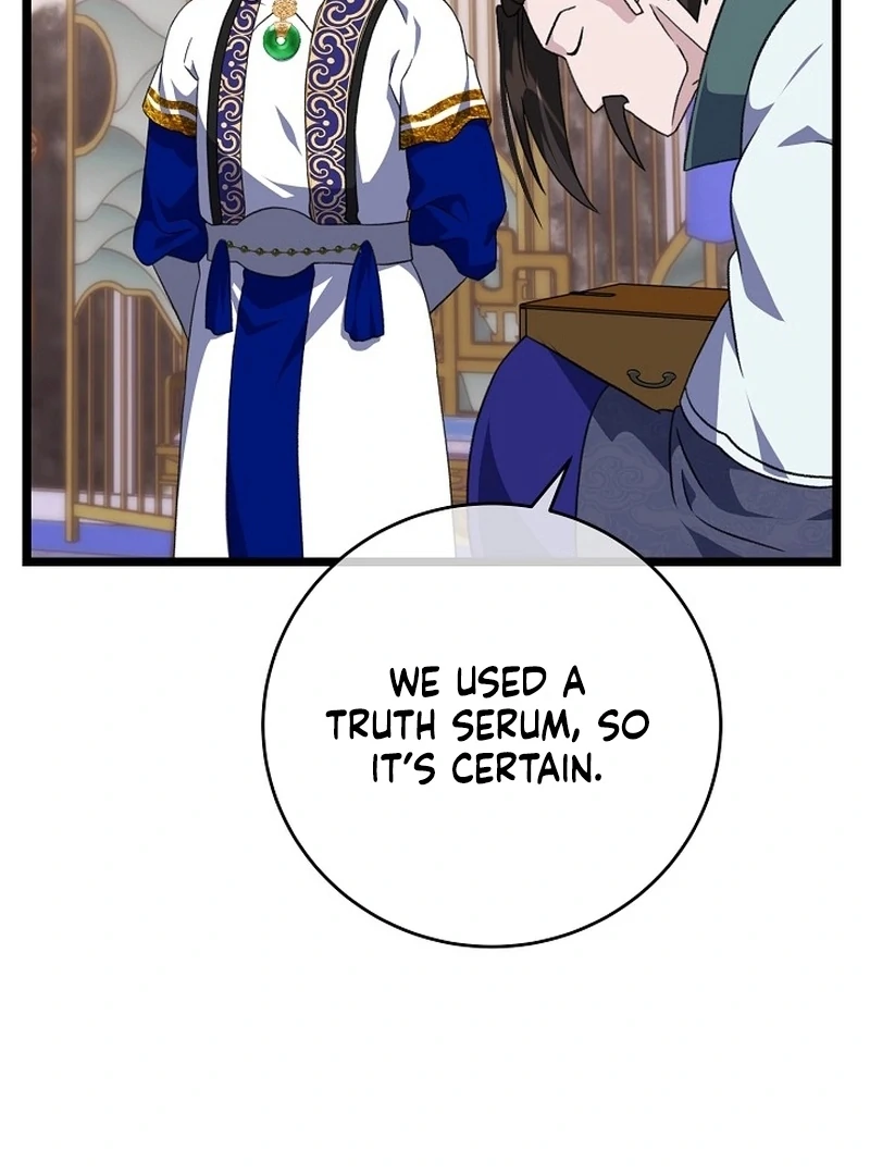 Return of the Namgung Clan’s Granddaughter Chapter 24 401 010