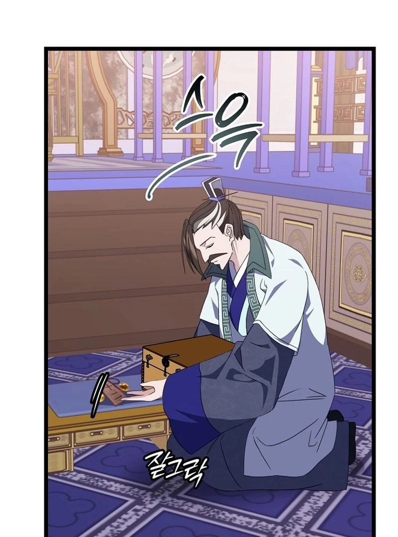 Return of the Namgung Clan’s Granddaughter Chapter 24 435 044