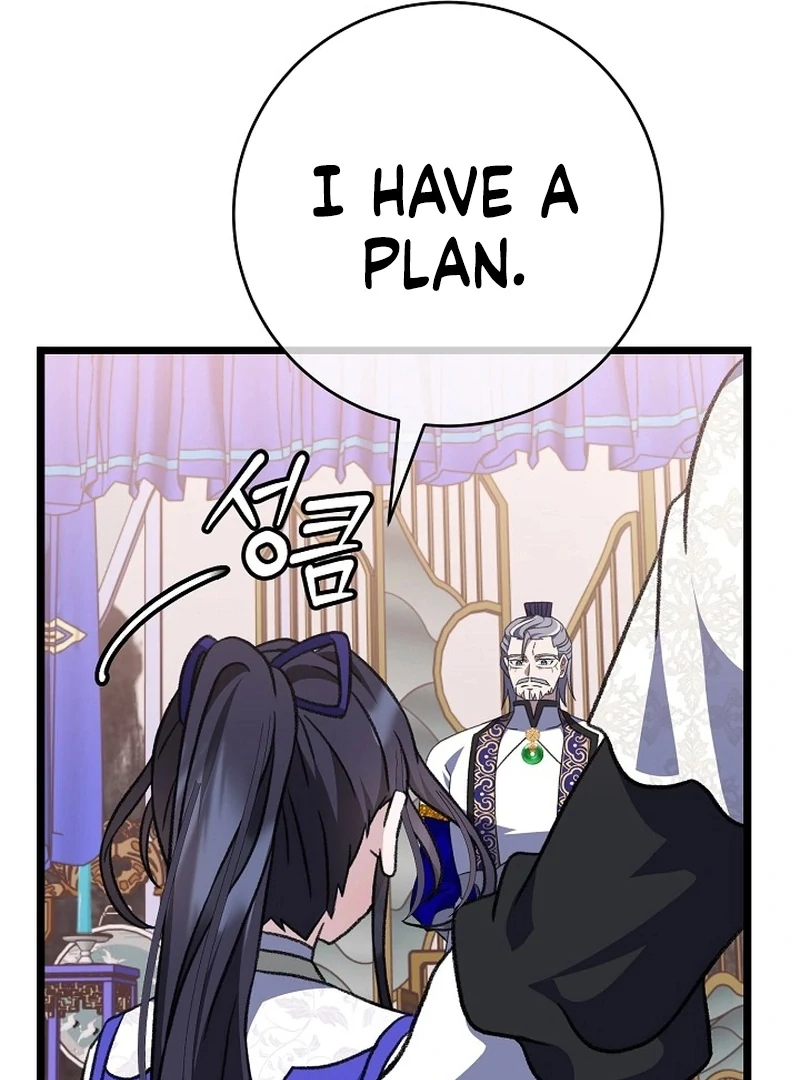 Return of the Namgung Clan’s Granddaughter Chapter 24 444 053