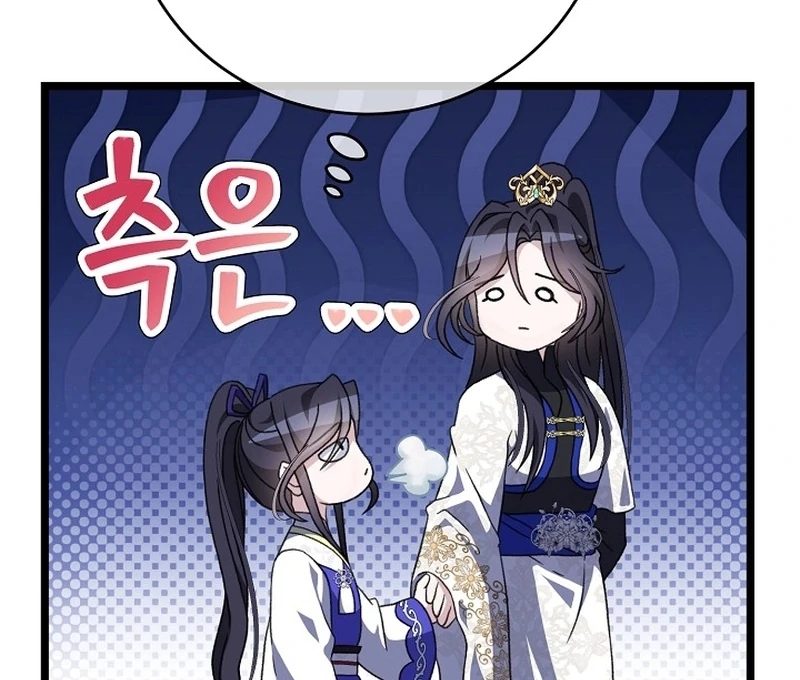 Return of the Namgung Clan’s Granddaughter Chapter 24 461 070