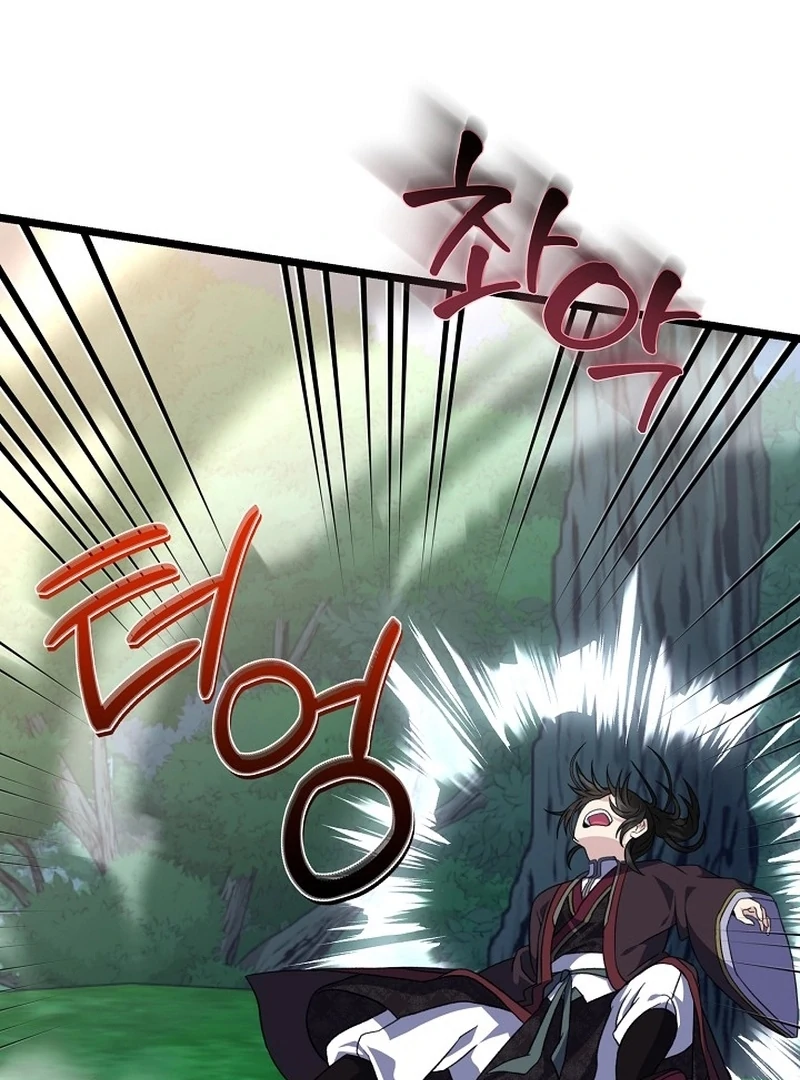 Return of the Namgung Clan’s Granddaughter Chapter 30 470 046