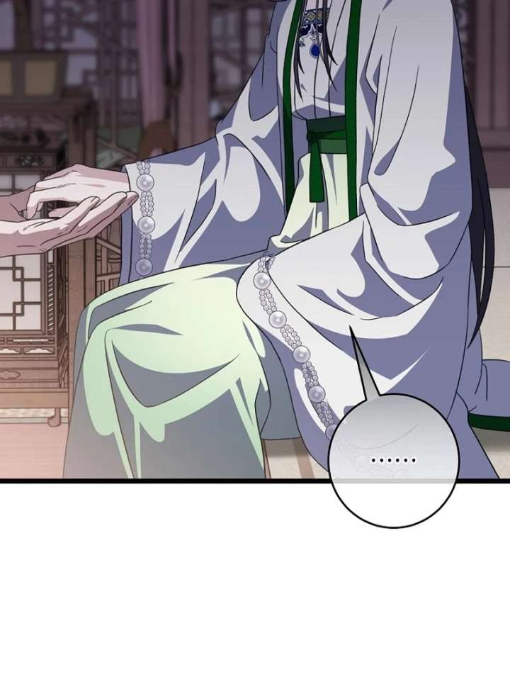 Return of the Namgung Clan’s Granddaughter Chapter 31 416 007