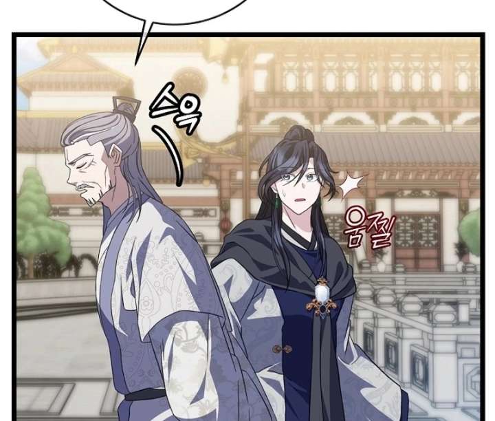 Return of the Namgung Clan’s Granddaughter Chapter 31 492 083