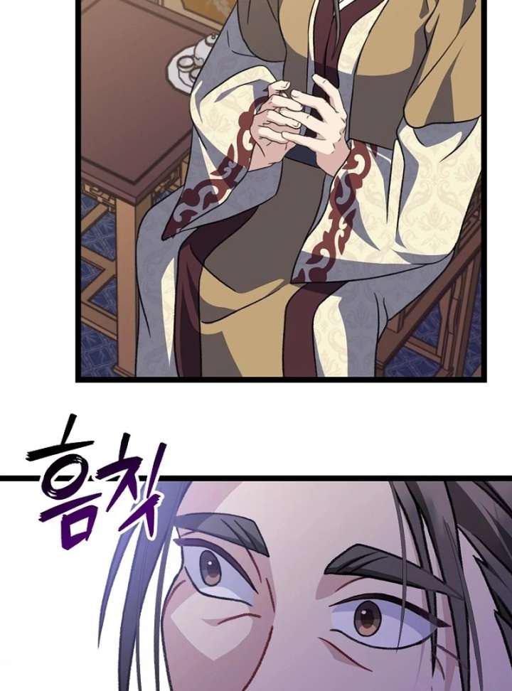 Return of the Namgung Clan’s Granddaughter Chapter 35 411 032