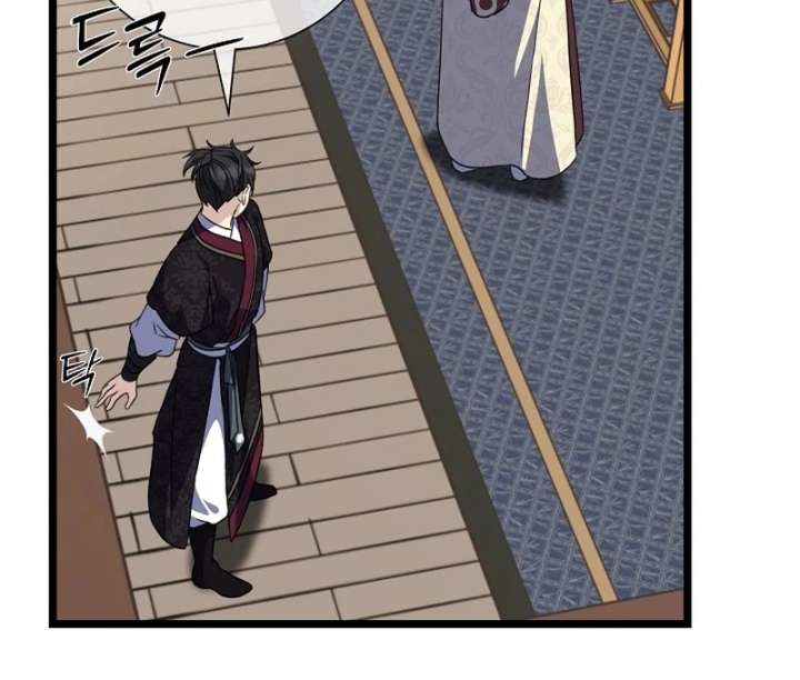Return of the Namgung Clan’s Granddaughter Chapter 35 444 065