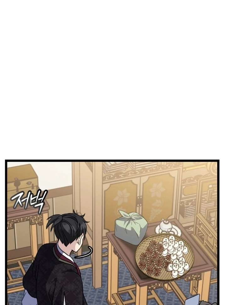 Return of the Namgung Clan’s Granddaughter Chapter 35 445 066