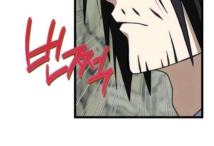 Return of the Namgung Clan’s Granddaughter Chapter 37 307 45