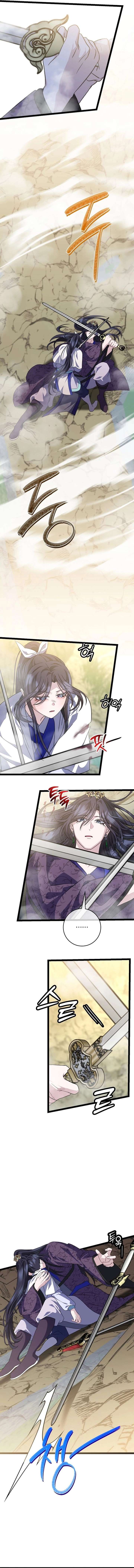 Return of the Namgung Clan’s Granddaughter Chapter 40 71 013