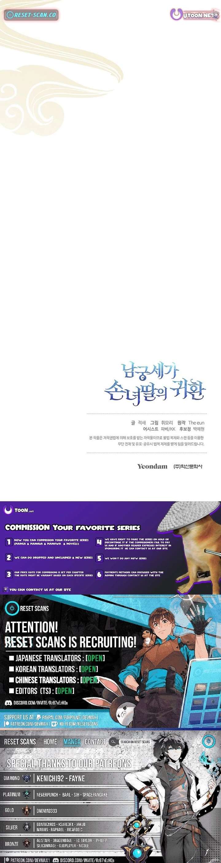 Return of the Namgung Clan’s Granddaughter Chapter 46 56 ch 46 14