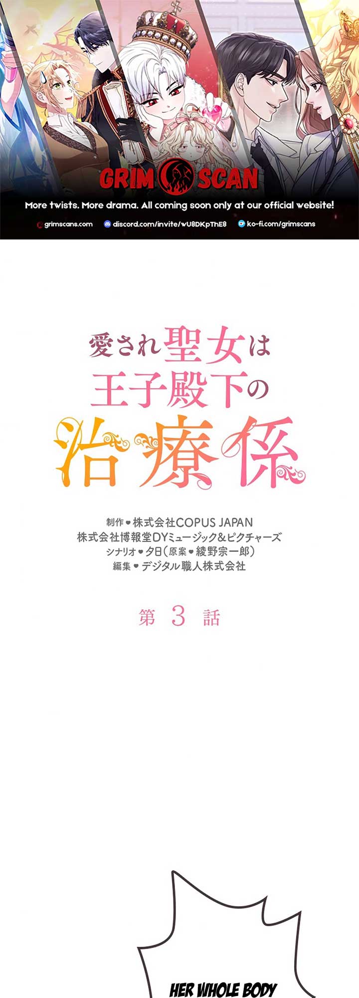 The Beloved Saint Is A Princess Healer Chapter 3 185 01