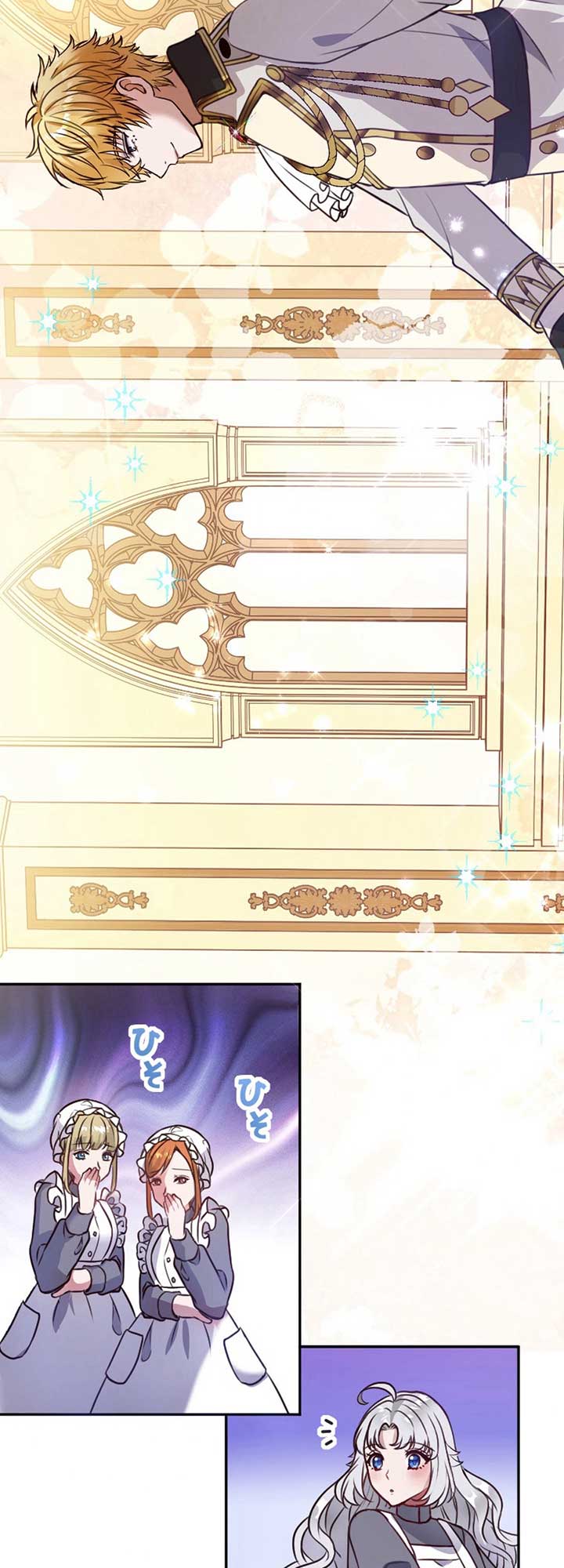 The Beloved Saint Is A Princess Healer Chapter 3 234 50