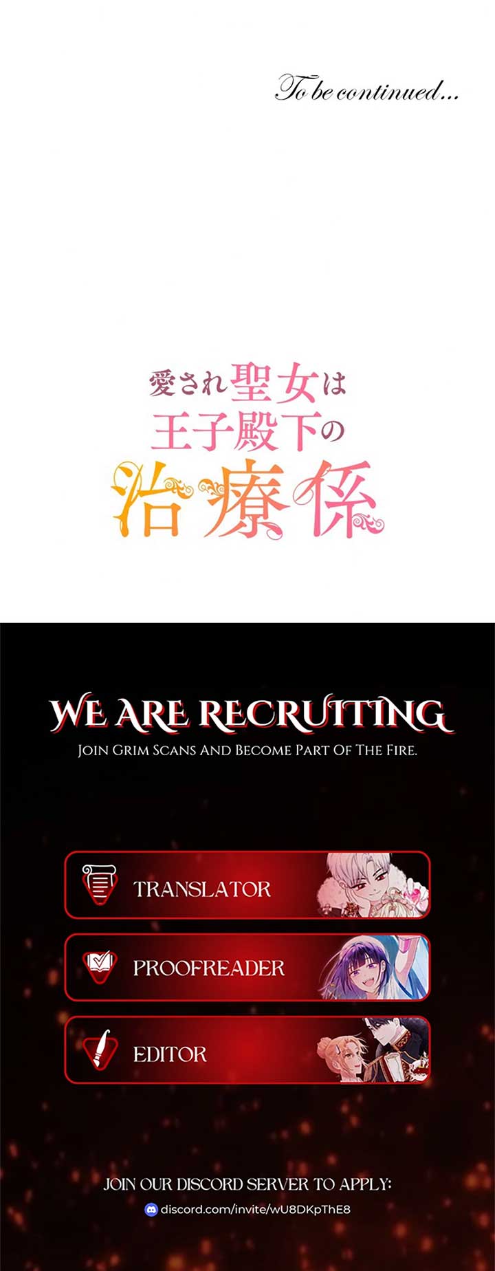 The Beloved Saint Is A Princess Healer Chapter 3 243 59