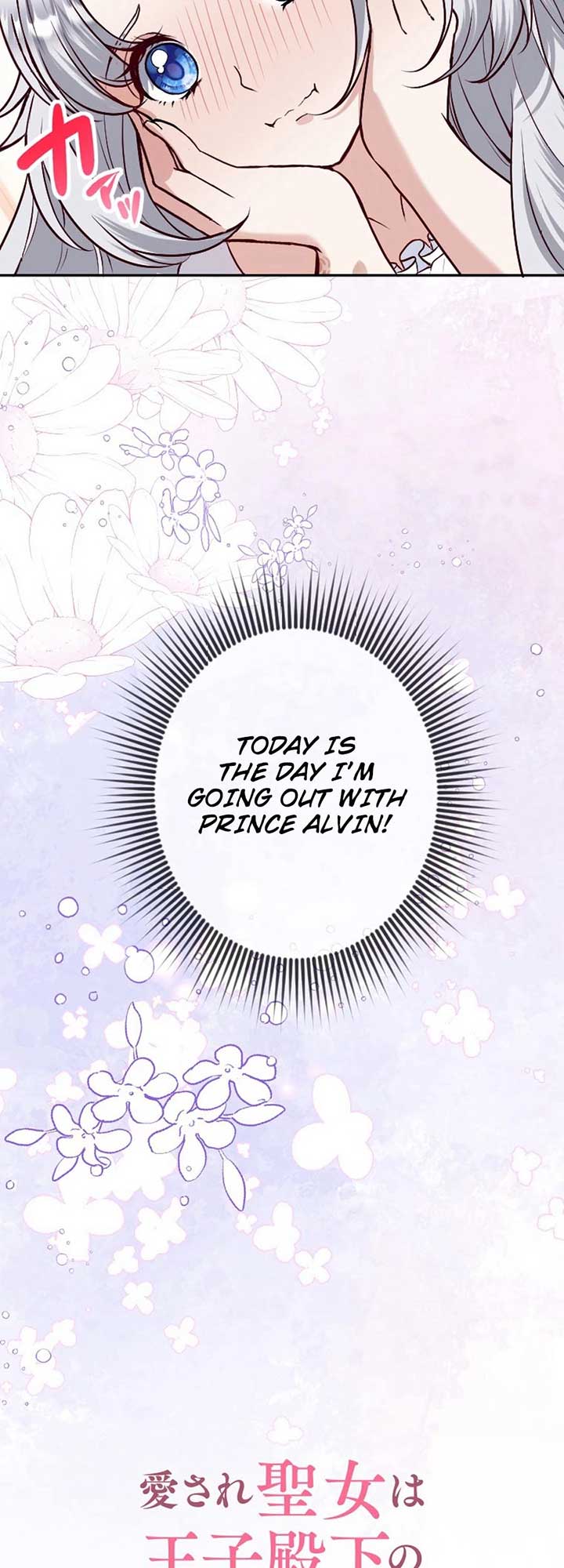 The Beloved Saint Is A Princess Healer Chapter 7 139 03