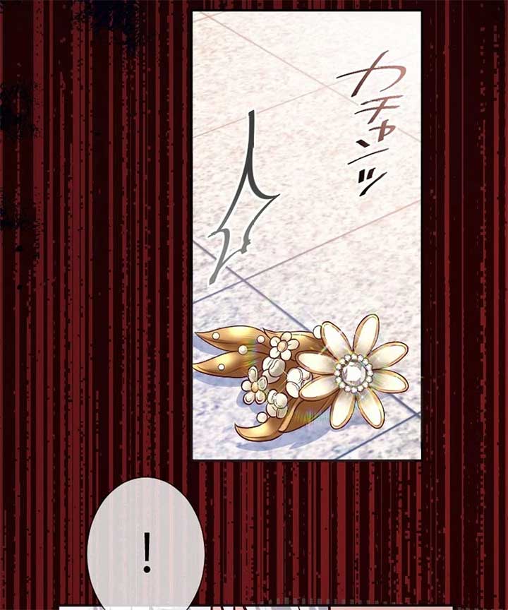 The Beloved Saint Is A Princess Healer Chapter 8 454 027