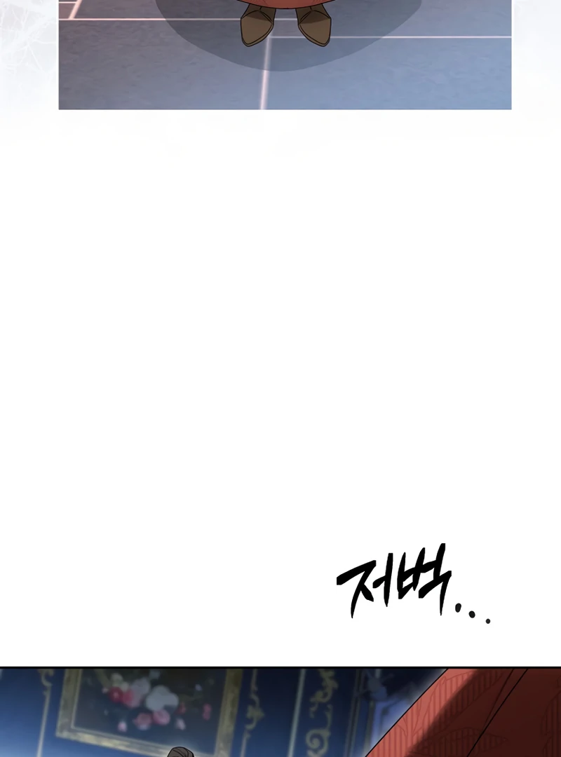 The Villainess I Possessed Is Raising Hell Chapter 14 440 004