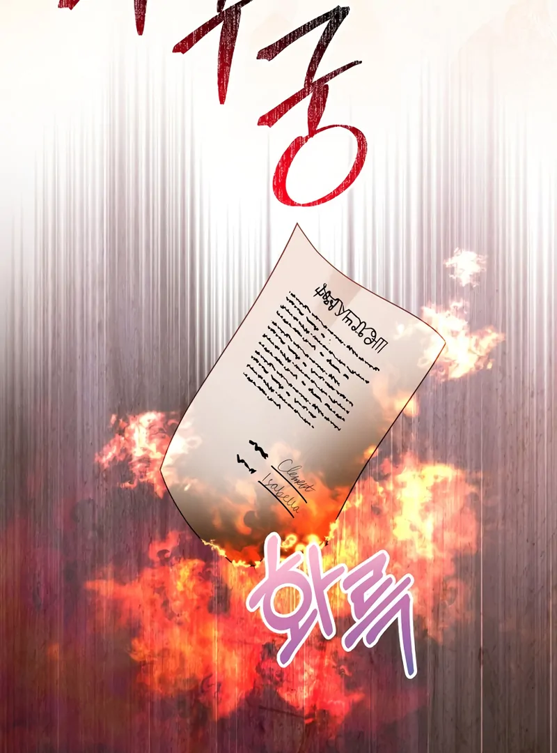 The Villainess I Possessed Is Raising Hell Chapter 14 494 058