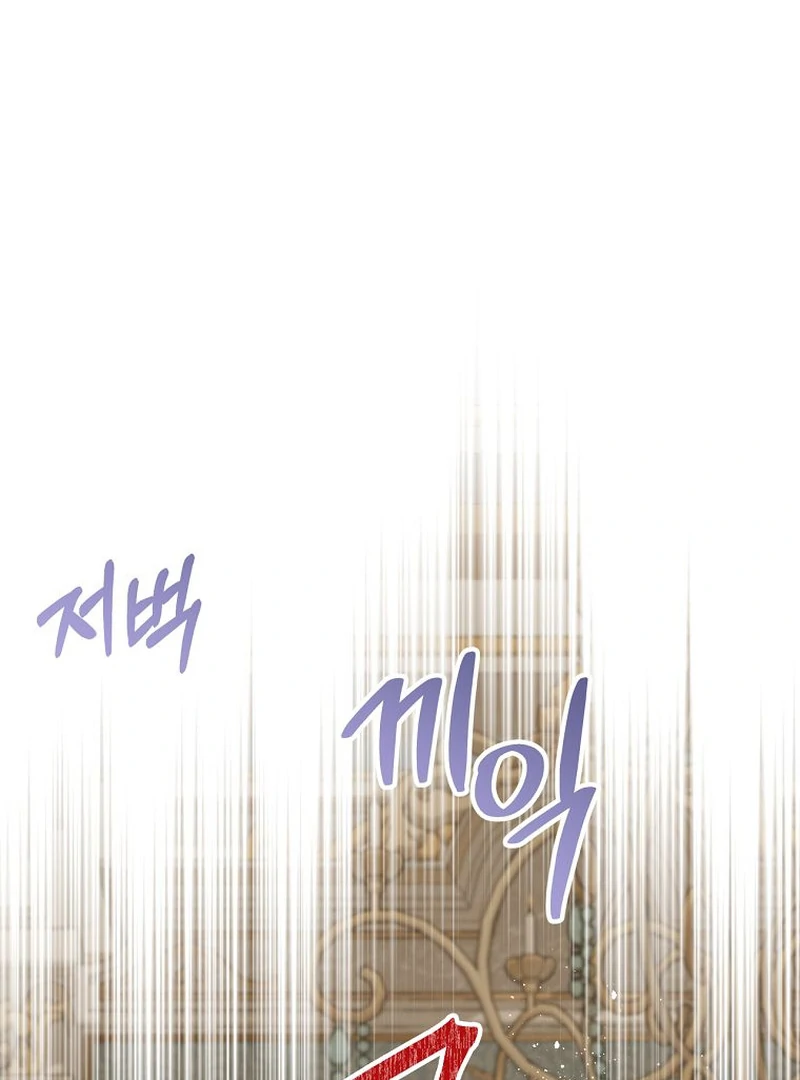 The Villainess I Possessed Is Raising Hell Chapter 15 508 081