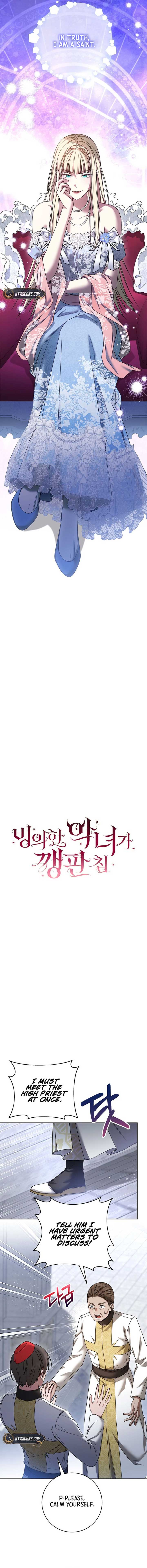 The Villainess I Possessed Is Raising Hell Chapter 17 64 06