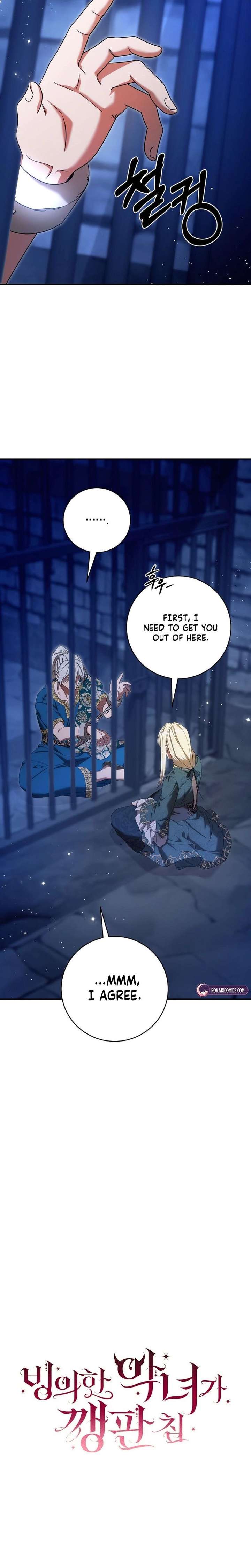 The Villainess I Possessed Is Raising Hell Chapter 43 57 ch 43 6