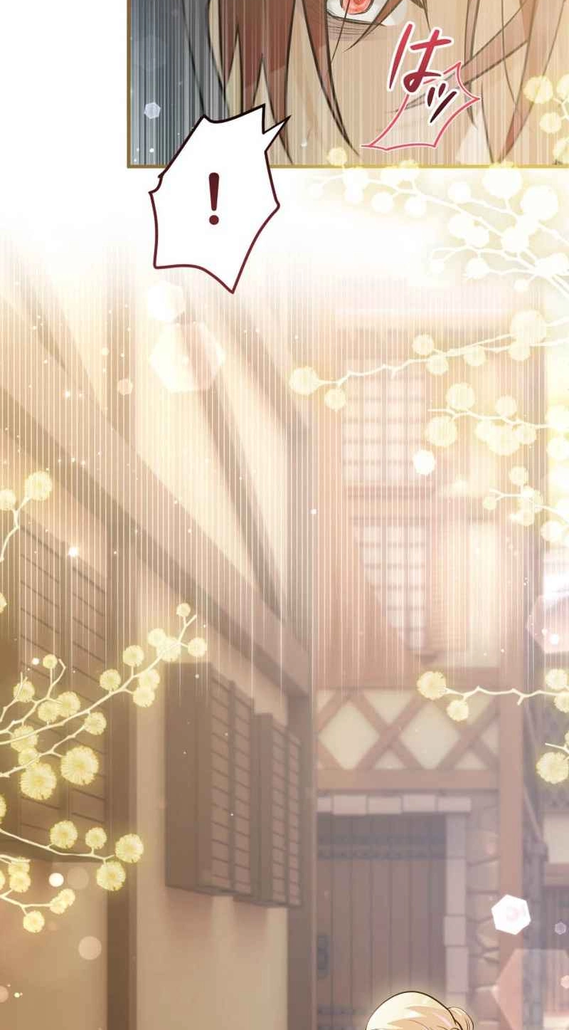 The Chubby Villainess’ Restaurant Chapter 56 248 967b8842b9ed