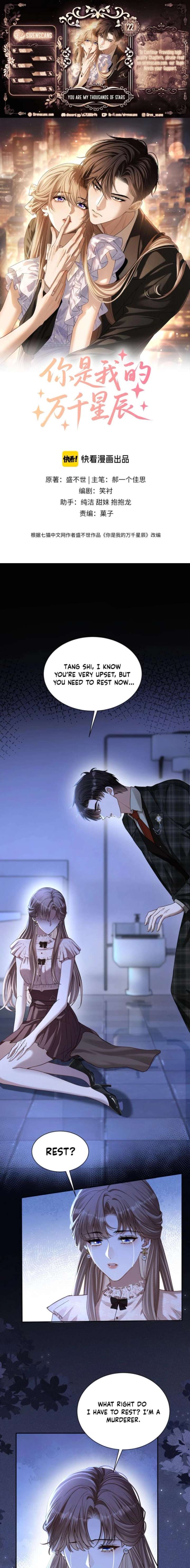 You Are My Thousands of Stars Chapter 22 41 1