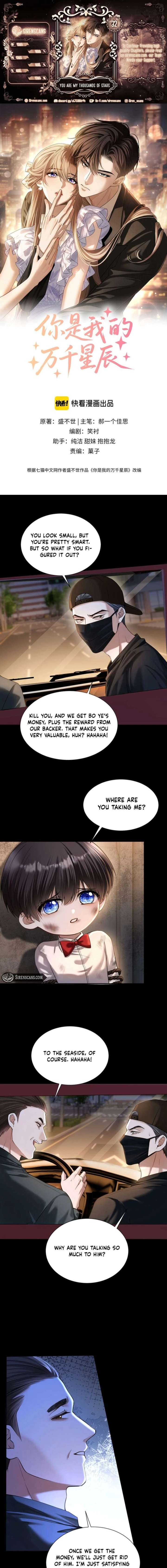 You Are My Thousands of Stars Chapter 32 31 ch 32 1