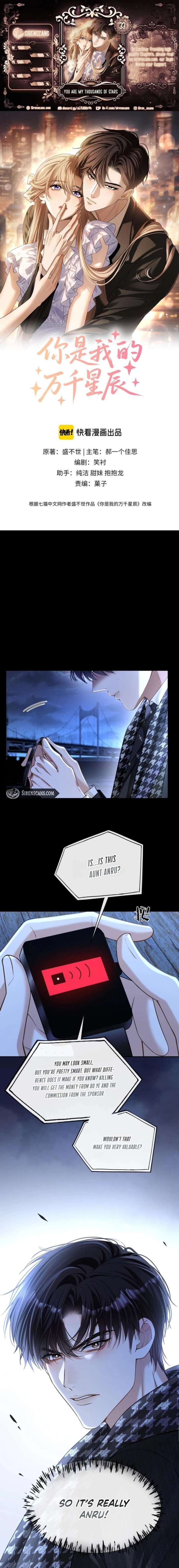You Are My Thousands of Stars Chapter 33 31 ch 33 1