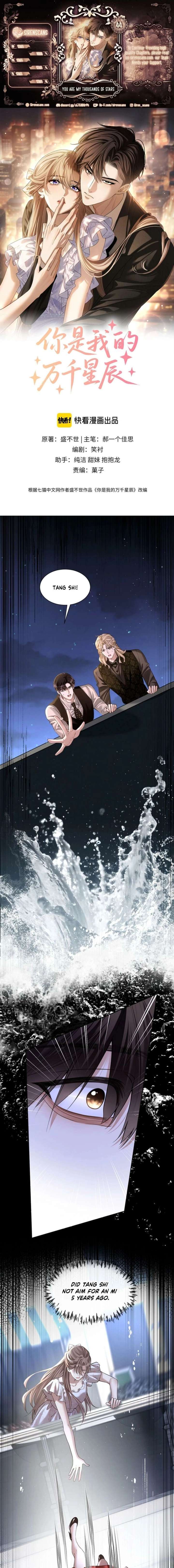 You Are My Thousands of Stars Chapter 44 28 ch 44 1