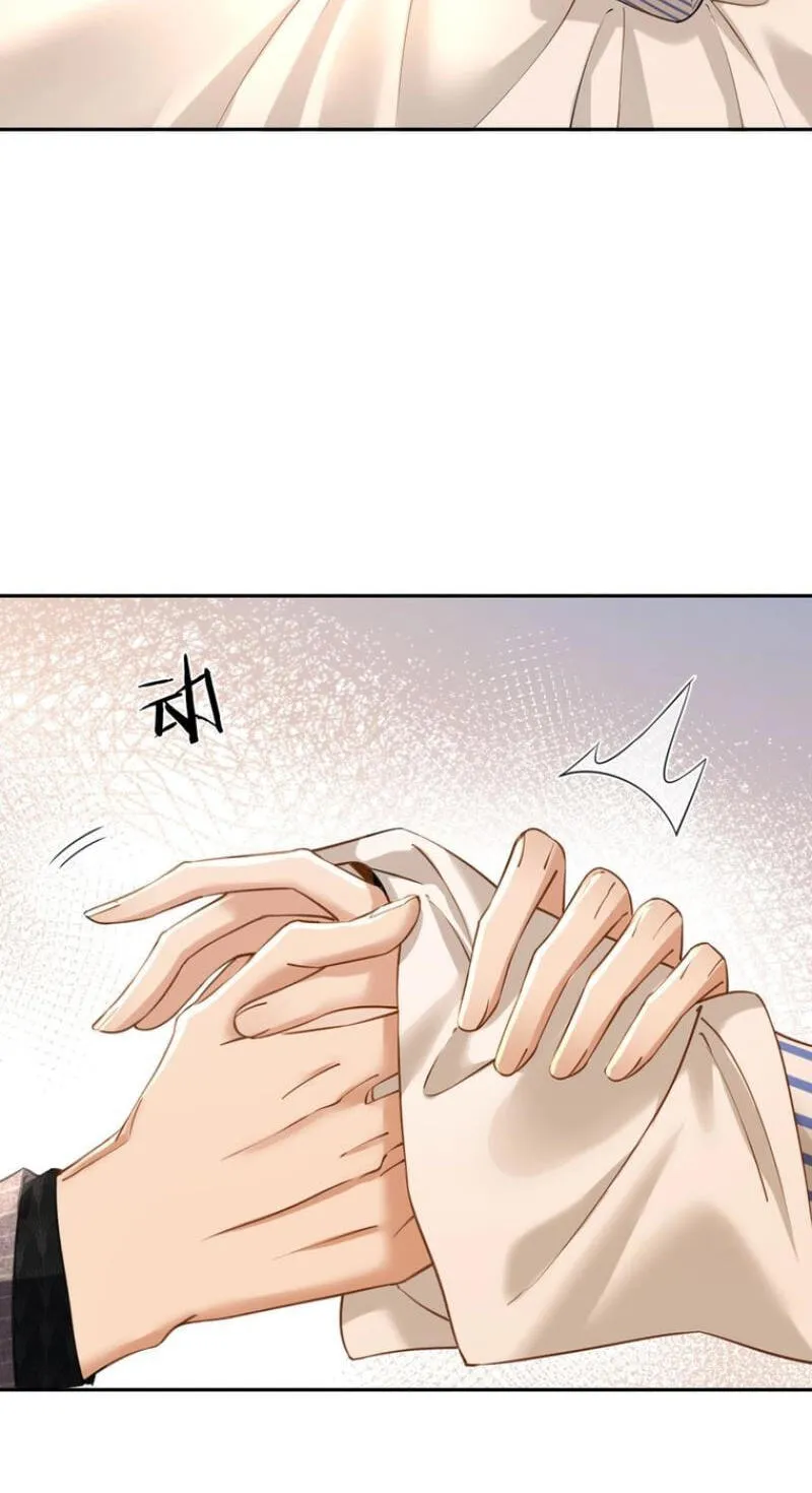 You Are My Thousands of Stars Chapter 51 205 38453600c927