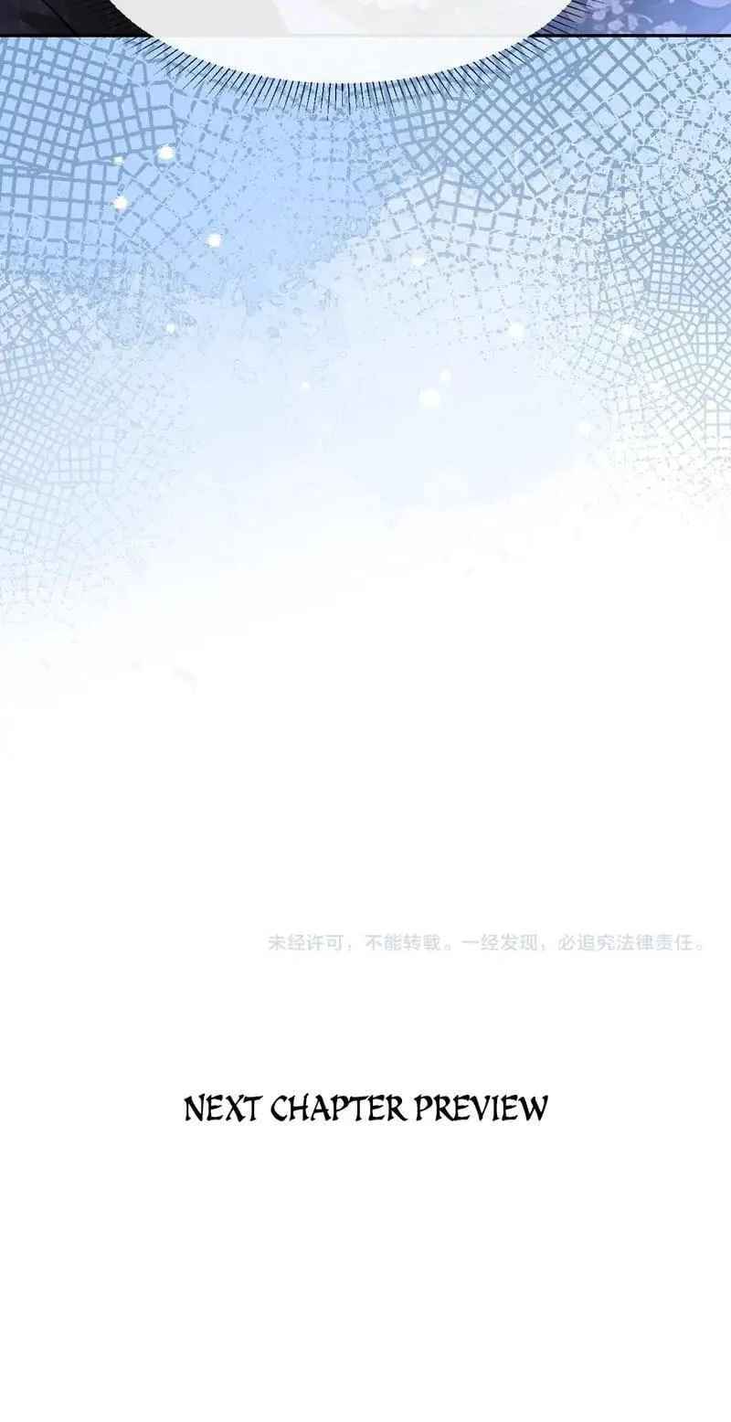 You Are My Thousands of Stars Chapter 53 226 330795c2a14e