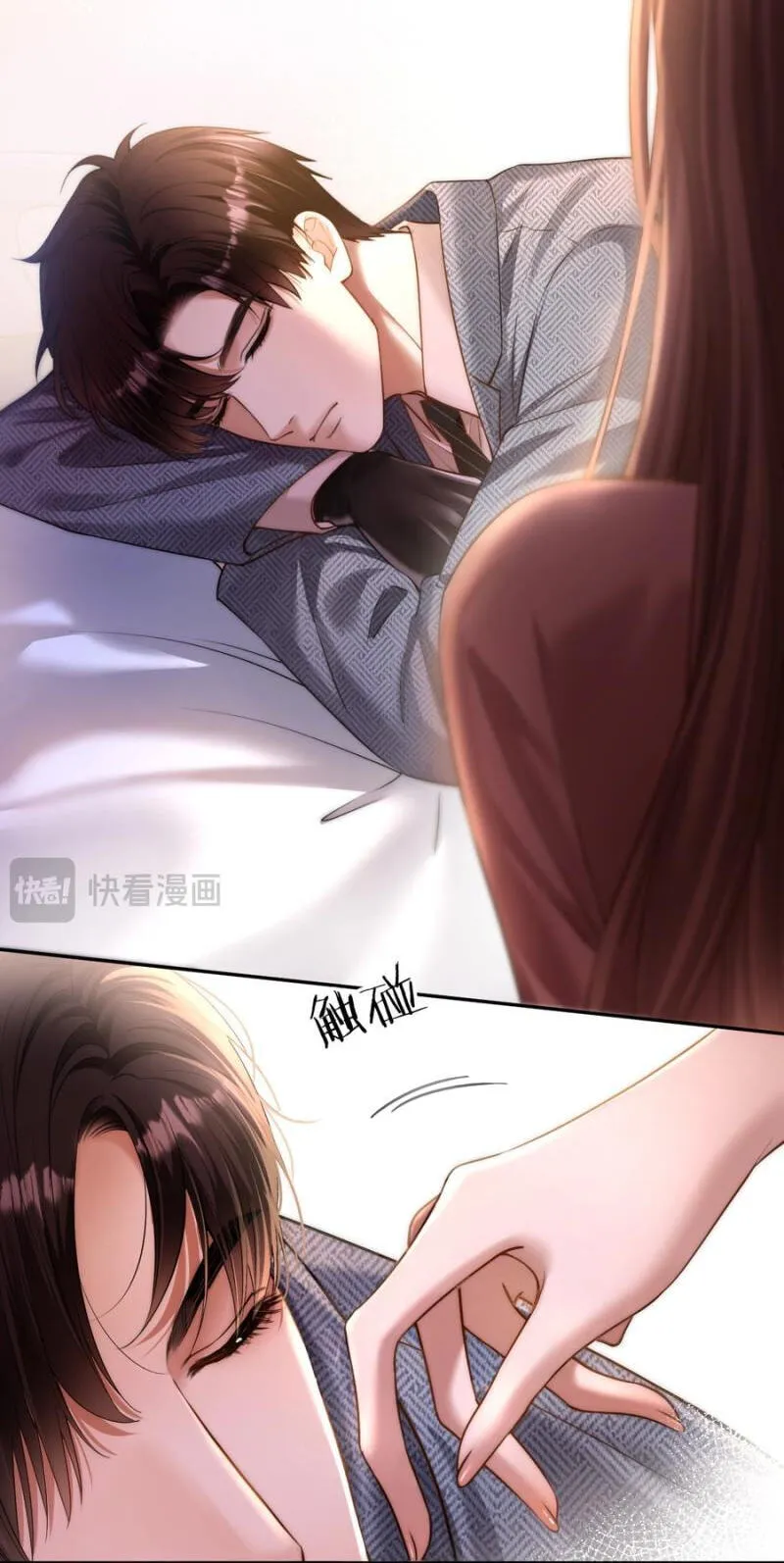 You Are My Thousands of Stars Chapter 55 163 8a8a61865cf2