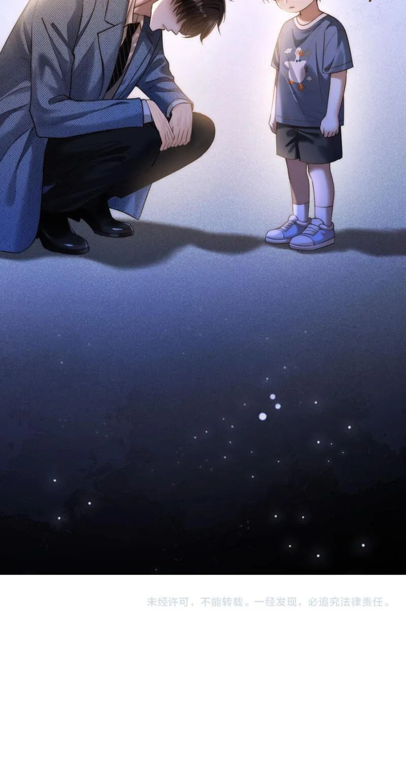 You Are My Thousands of Stars Chapter 56 220 6ab4903f60a5