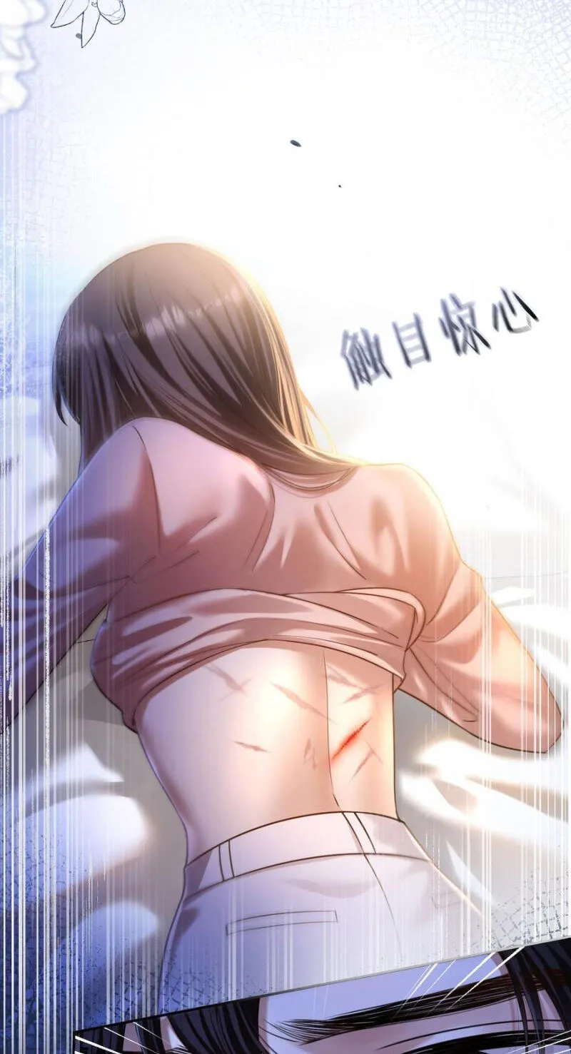 You Are My Thousands of Stars Chapter 56 184 ff0cdd8de01c