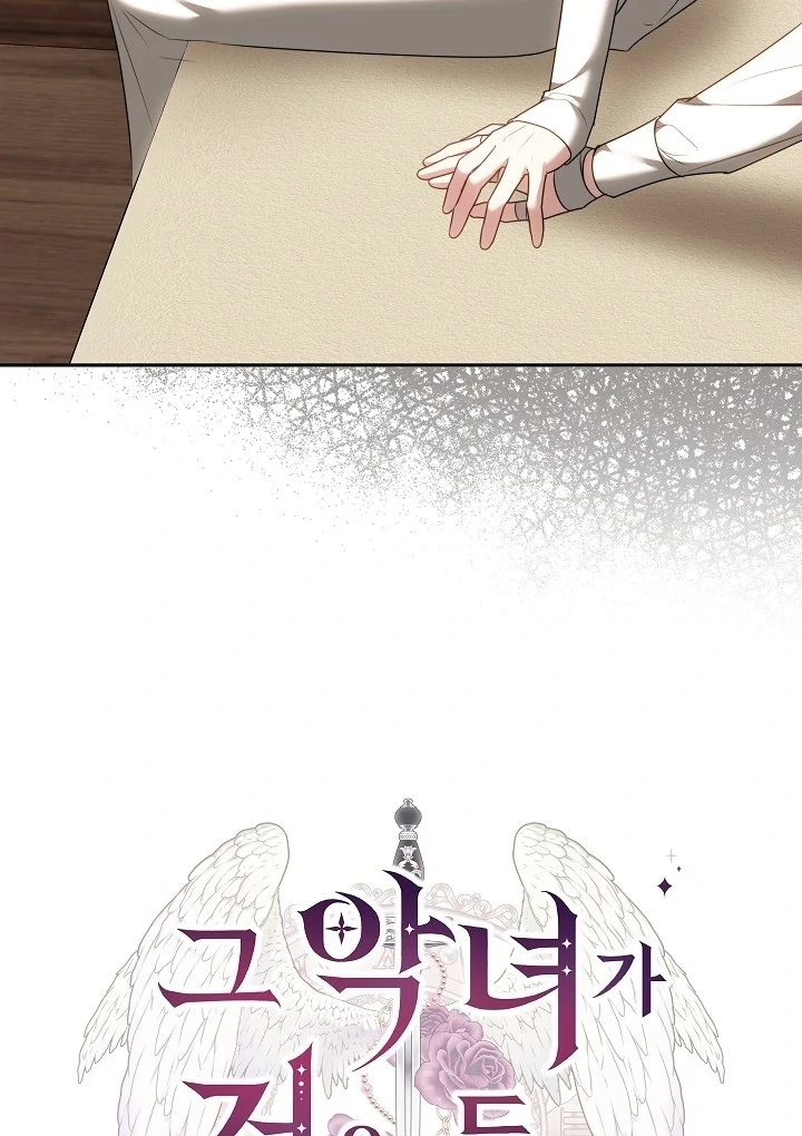 The Reason Why That Villainess Picked Up A Sword Chapter 13 426 028