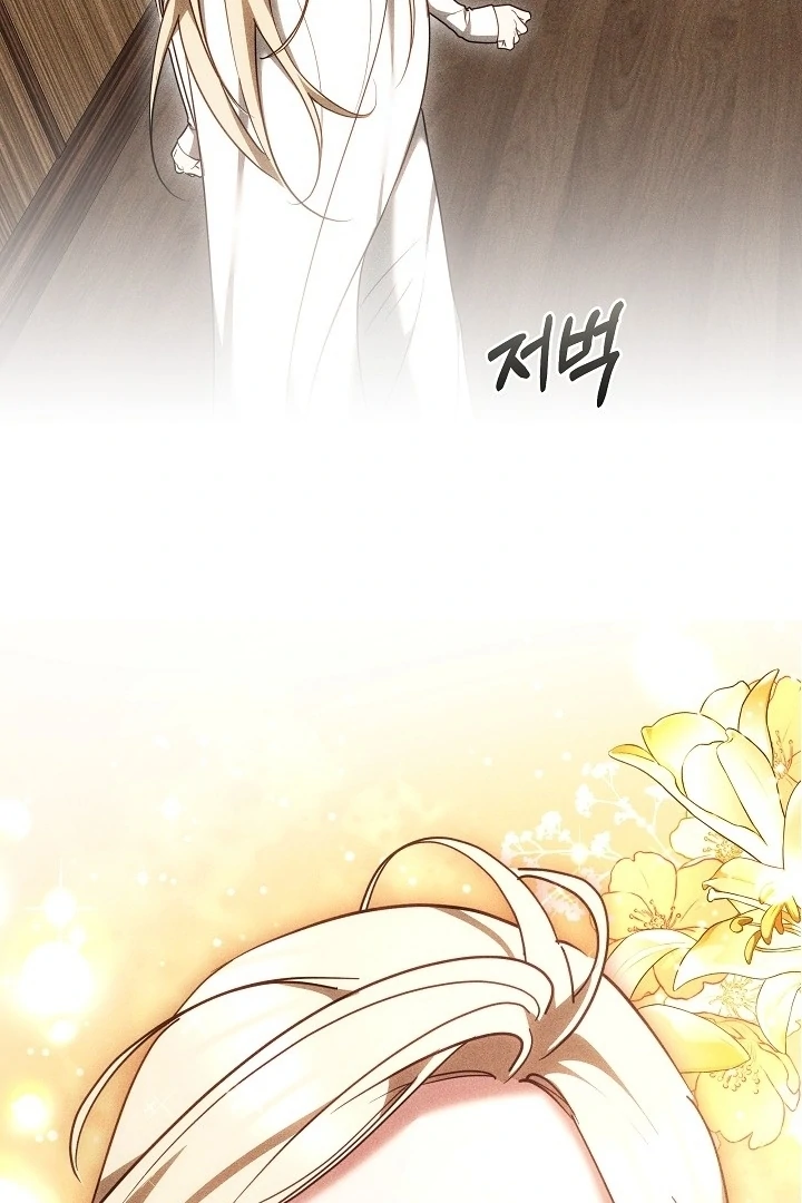 The Reason Why That Villainess Picked Up A Sword Chapter 13 448 050