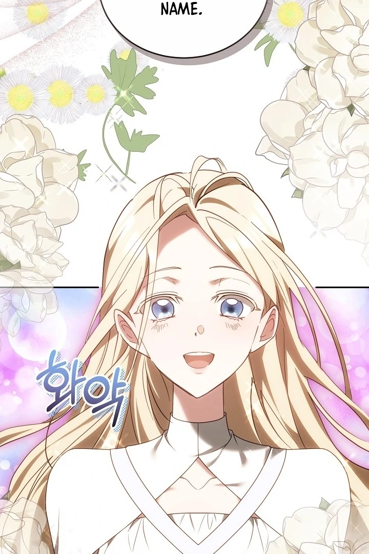 The Reason Why That Villainess Picked Up A Sword Chapter 13 453 055