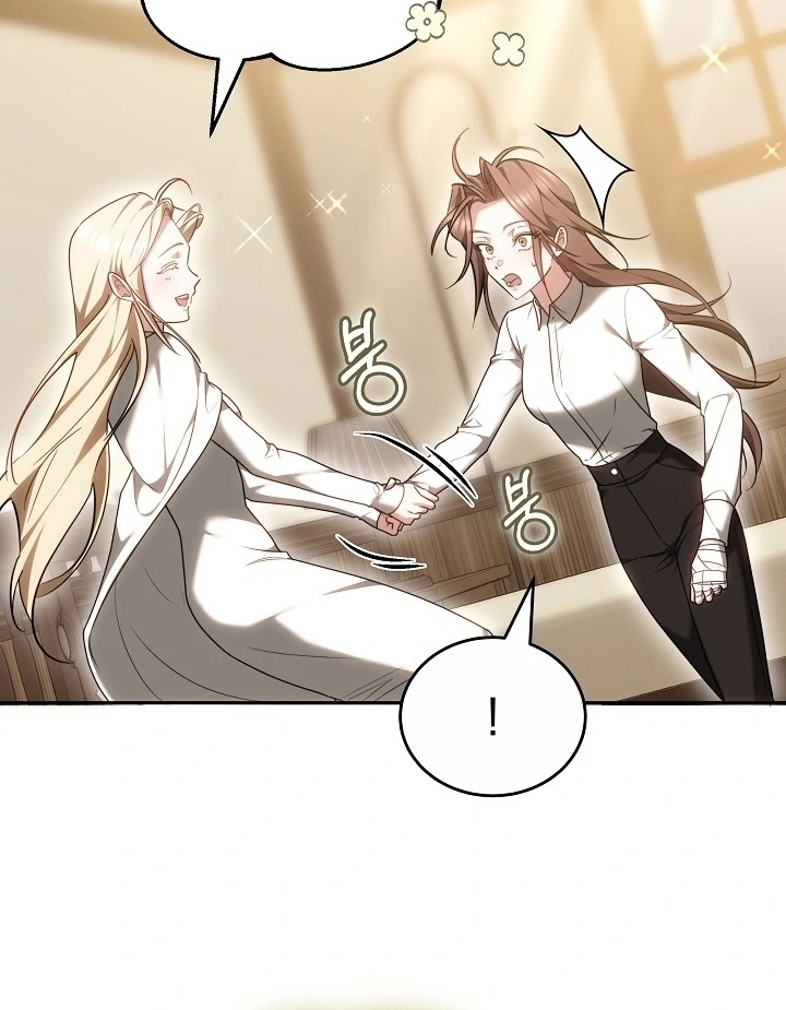 The Reason Why That Villainess Picked Up A Sword Chapter 13 455 057