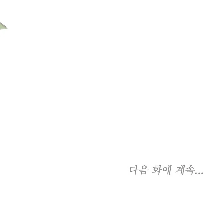 The Reason Why That Villainess Picked Up A Sword Chapter 13 530 132