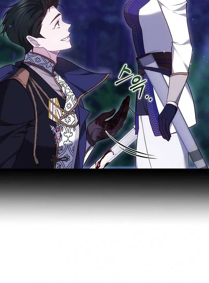 The Reason Why That Villainess Picked Up A Sword Chapter 22 522 050