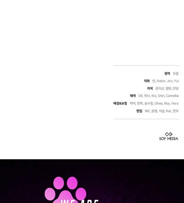 The Reason Why That Villainess Picked Up A Sword Chapter 22 626 154