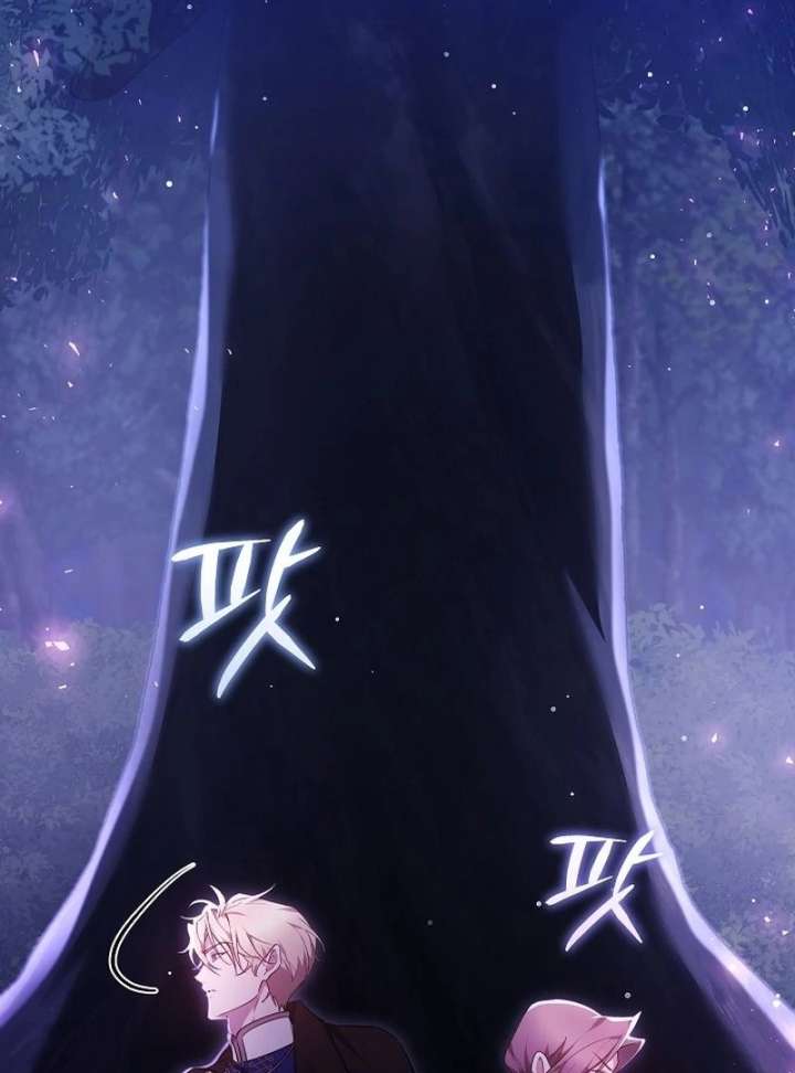 The Reason Why That Villainess Picked Up A Sword Chapter 27 592 036