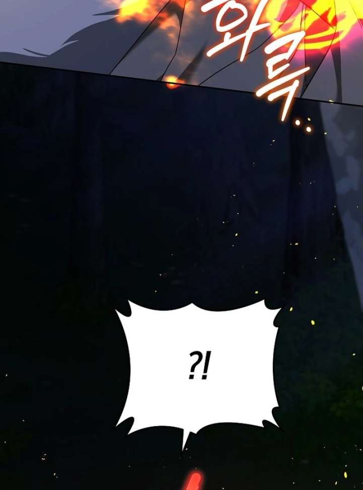 The Reason Why That Villainess Picked Up A Sword Chapter 27 606 050